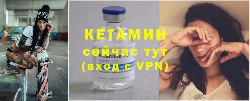 OMG как войти  Солнечногорск  КЕТАМИН ketamine  закладка 