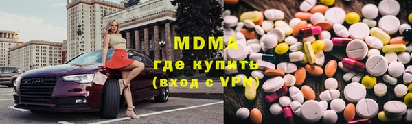 метадон Богородицк